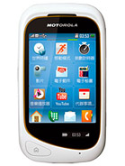 Motorola EX232 at .mobile-green.com